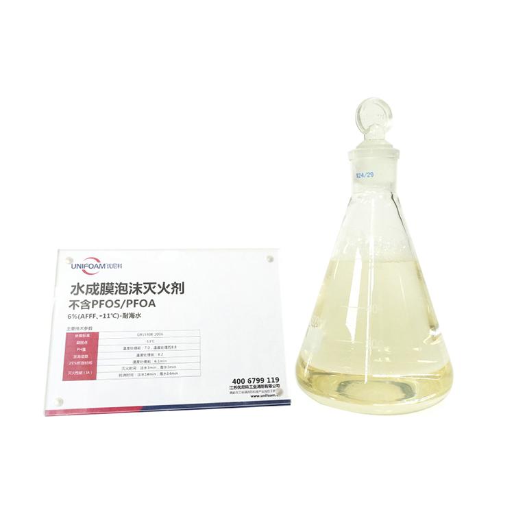 समुद्री फायर फाइटिंग फोम केन्द्रित के हो र यो समुद्री सुरक्षाको लागि किन आवश्यक छ